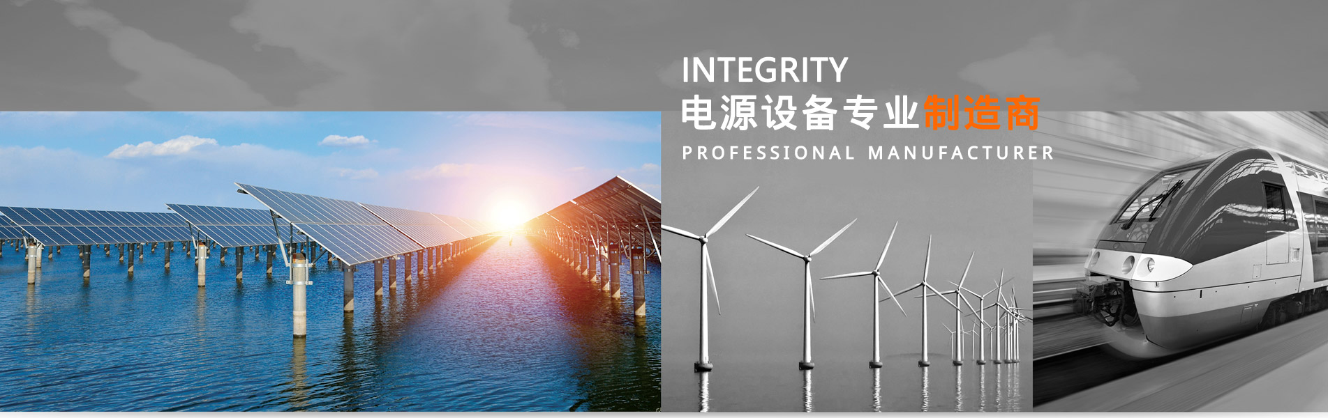 專(zhuān)業(yè)制造